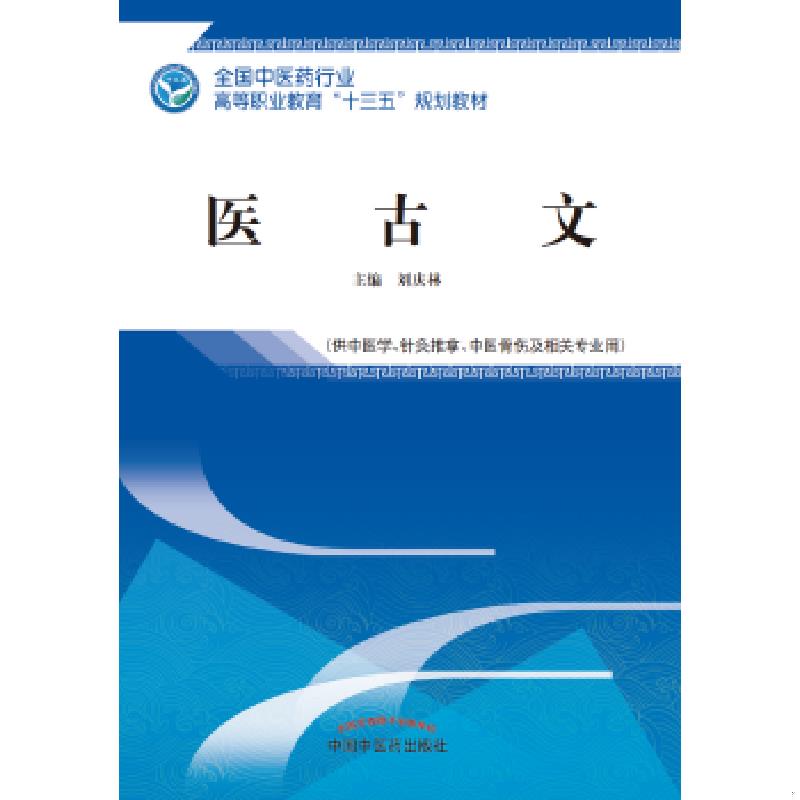 珍藏绝版非全新 售价高于定价
