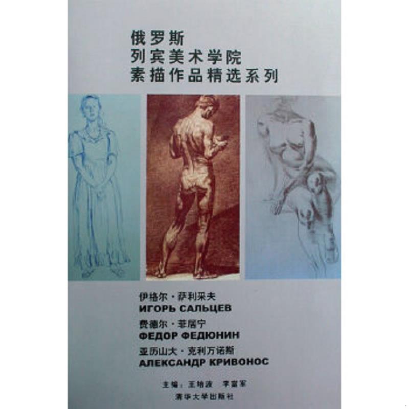珍藏绝版非全新 售价高于定价