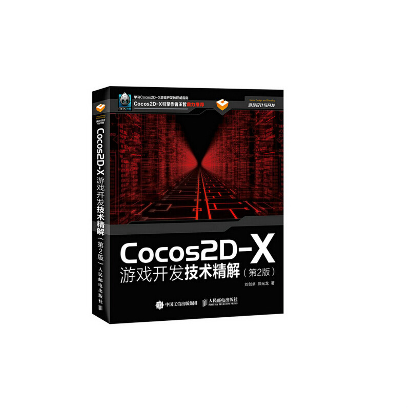 绝版书整体九成新售价高于定价