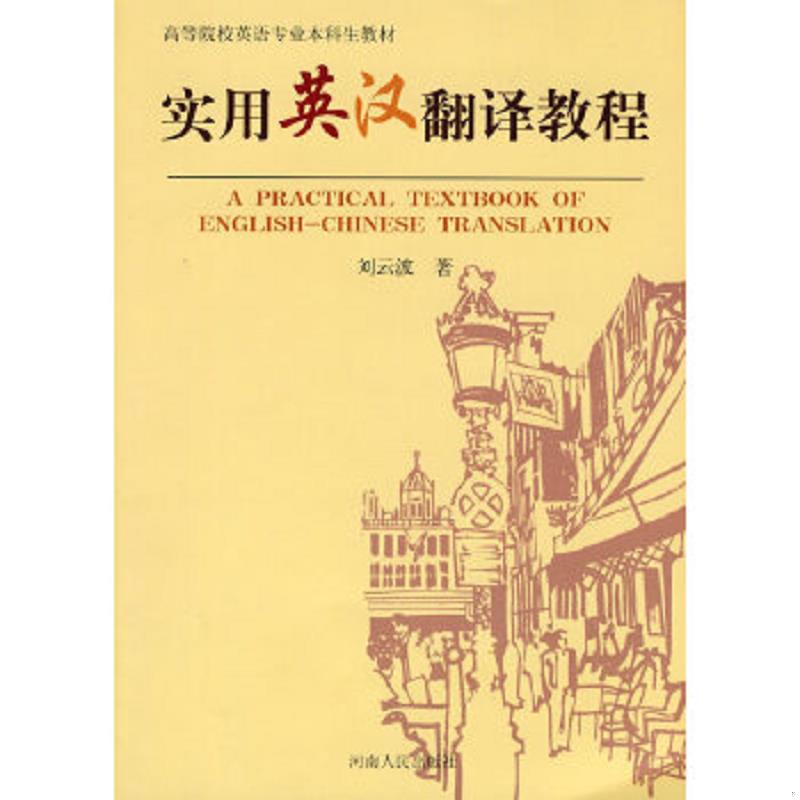 珍藏绝版非全新 售价高于定价