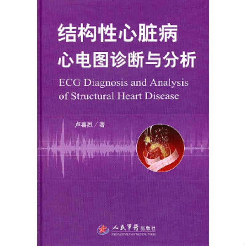 珍藏绝版非全新 售价高于定价