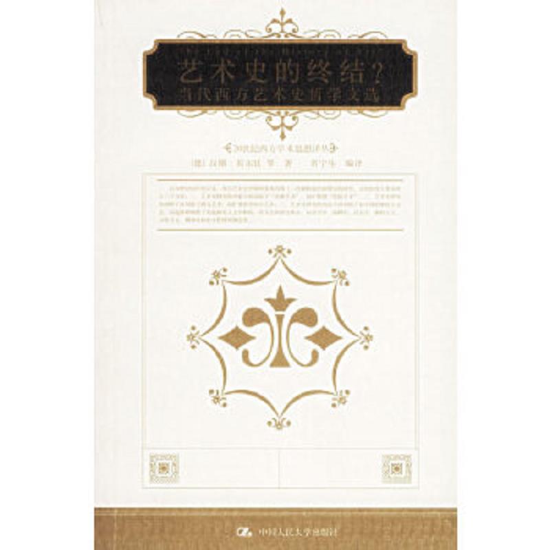 珍藏绝版非全新 售价高于定价