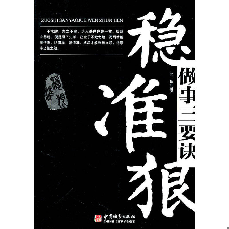 库存绝版非全新 售价高于定价