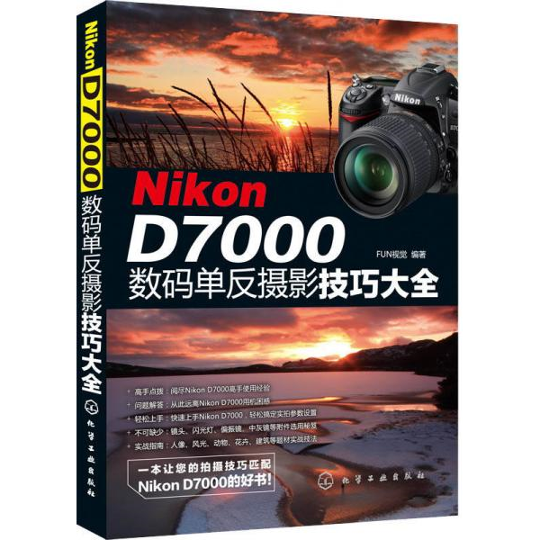 库存绝版非全新 售价高于定价