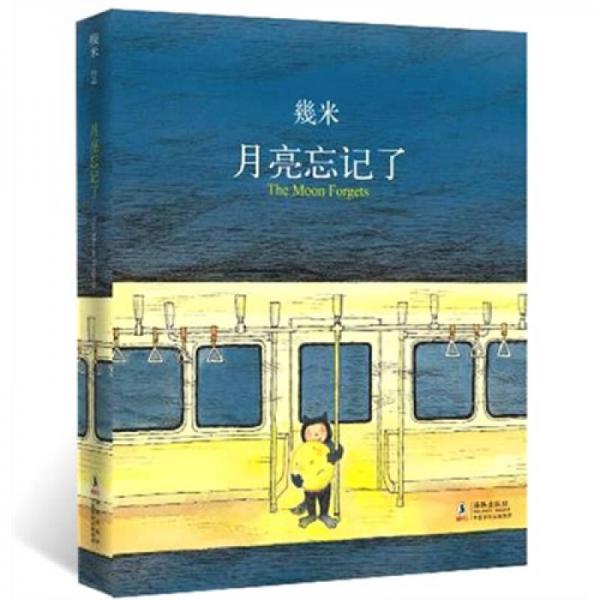 库存绝版非全新 售价高于定价