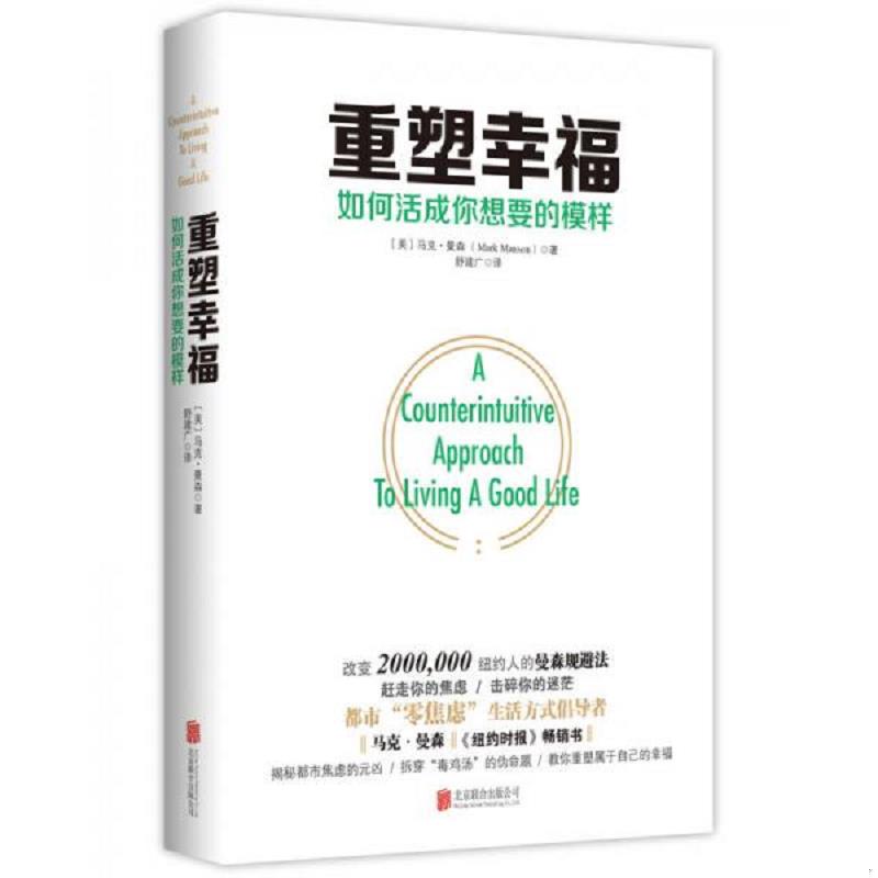 珍藏绝版非全新 售价高于定价