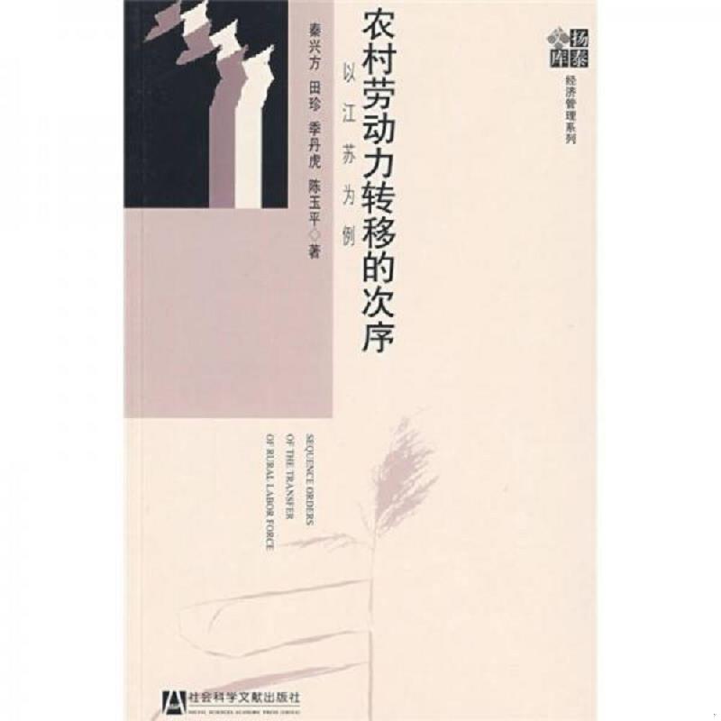 珍藏绝版非全新 售价高于定价