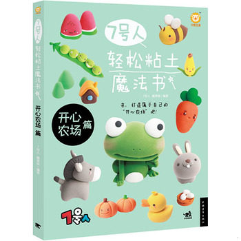 库存绝版非全新 售价高于定价