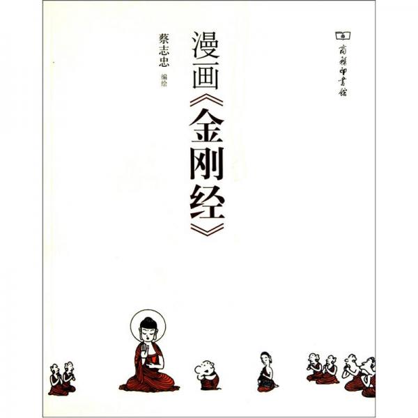 库存绝版非全新 售价高于定价