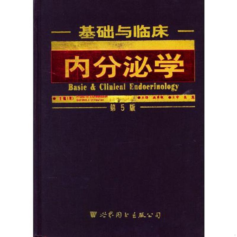 珍藏绝版非全新 售价高于定价