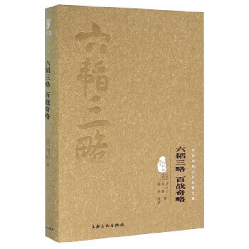 珍藏绝版非全新 售价高于定价
