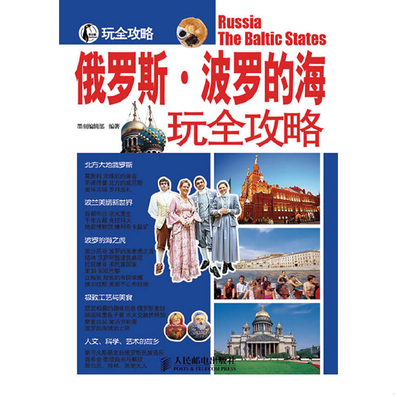 绝版书整体九成新售价高于定价