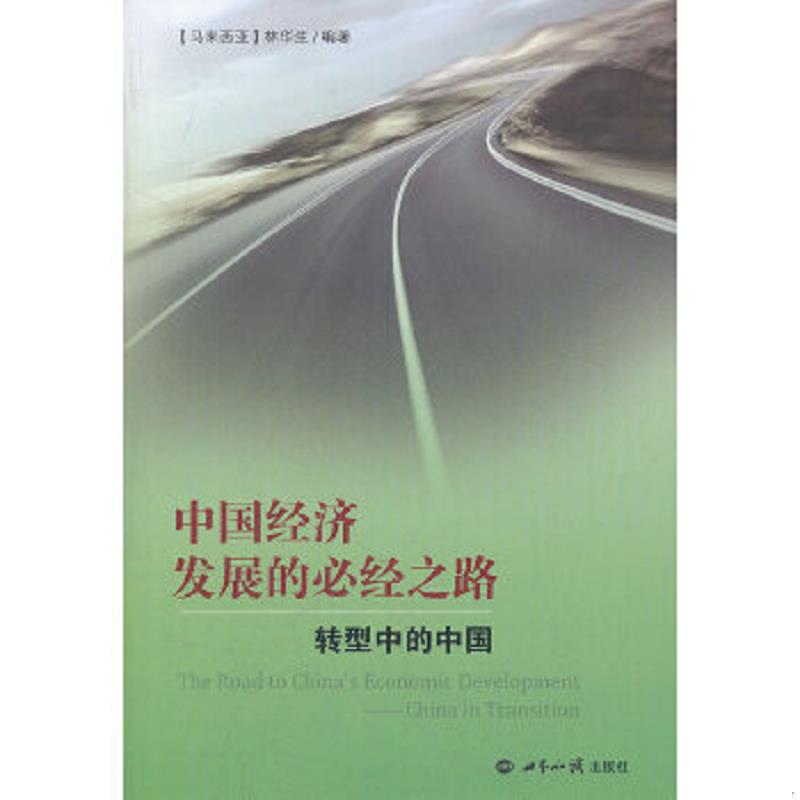 珍藏绝版非全新 售价高于定价
