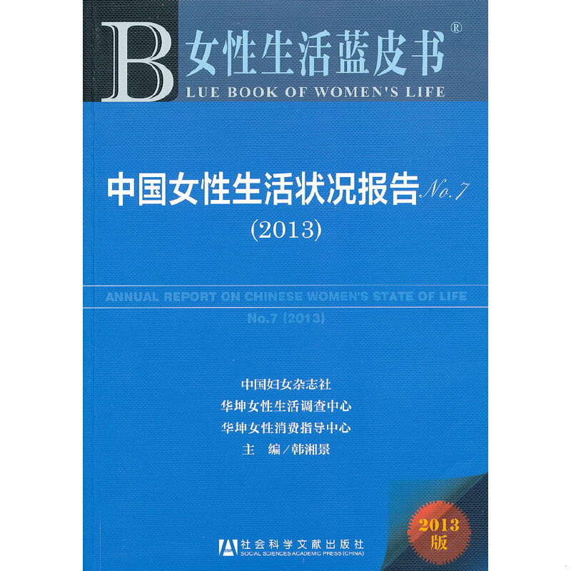 绝版书整体九成新售价高于定价