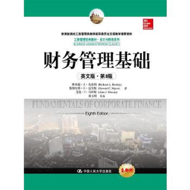 珍藏绝版非全新 售价高于定价