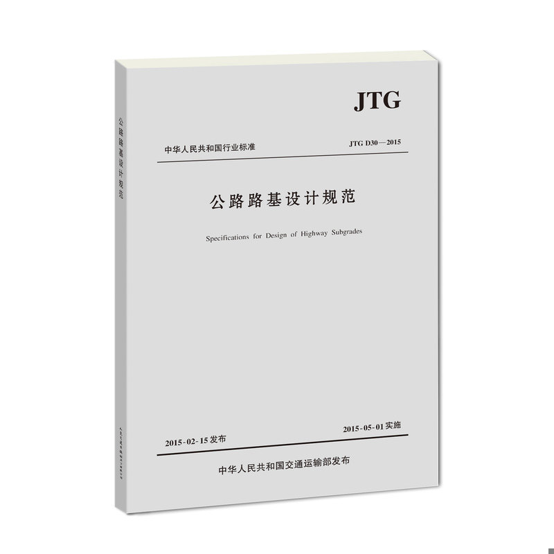 库存绝版非全新 售价高于定价