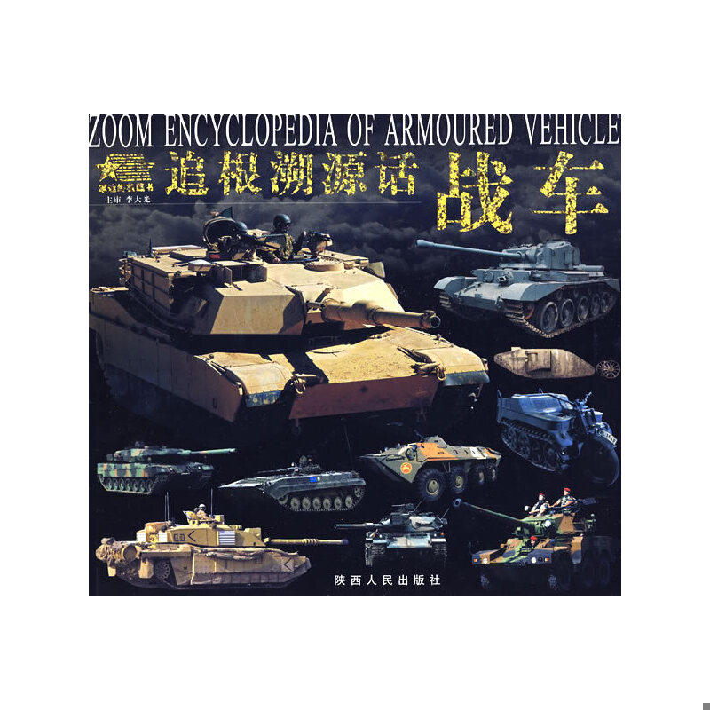 库存绝版非全新 售价高于定价