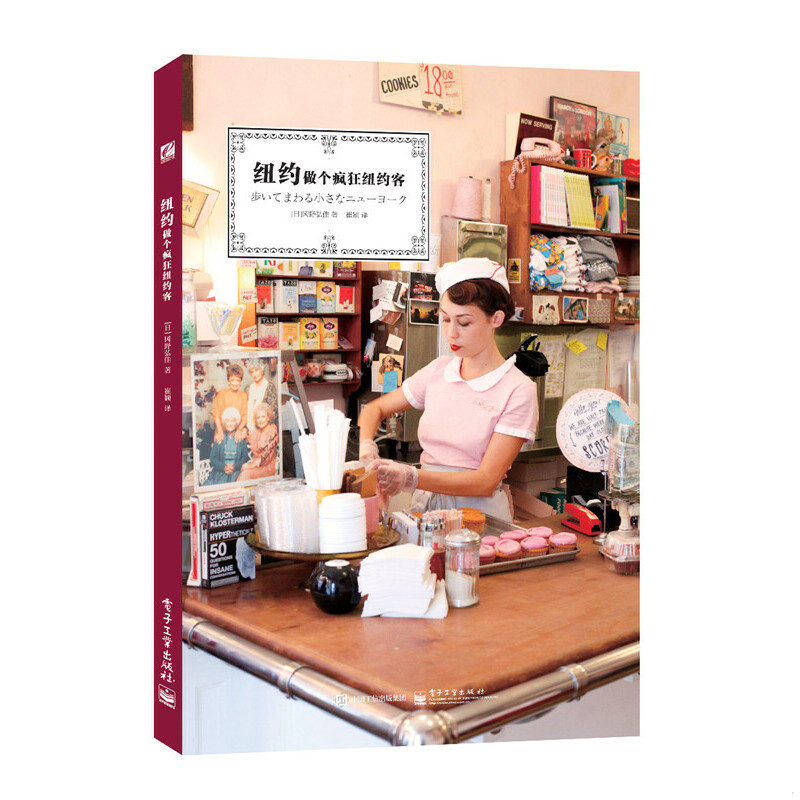 库存绝版非全新 售价高于定价