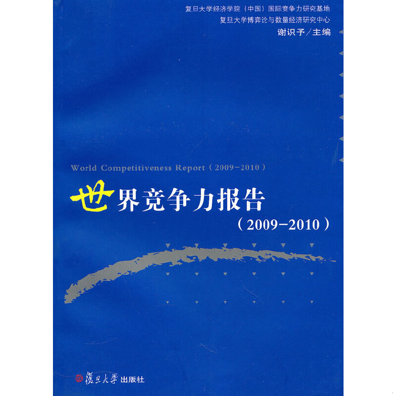 库存绝版非全新 售价高于定价