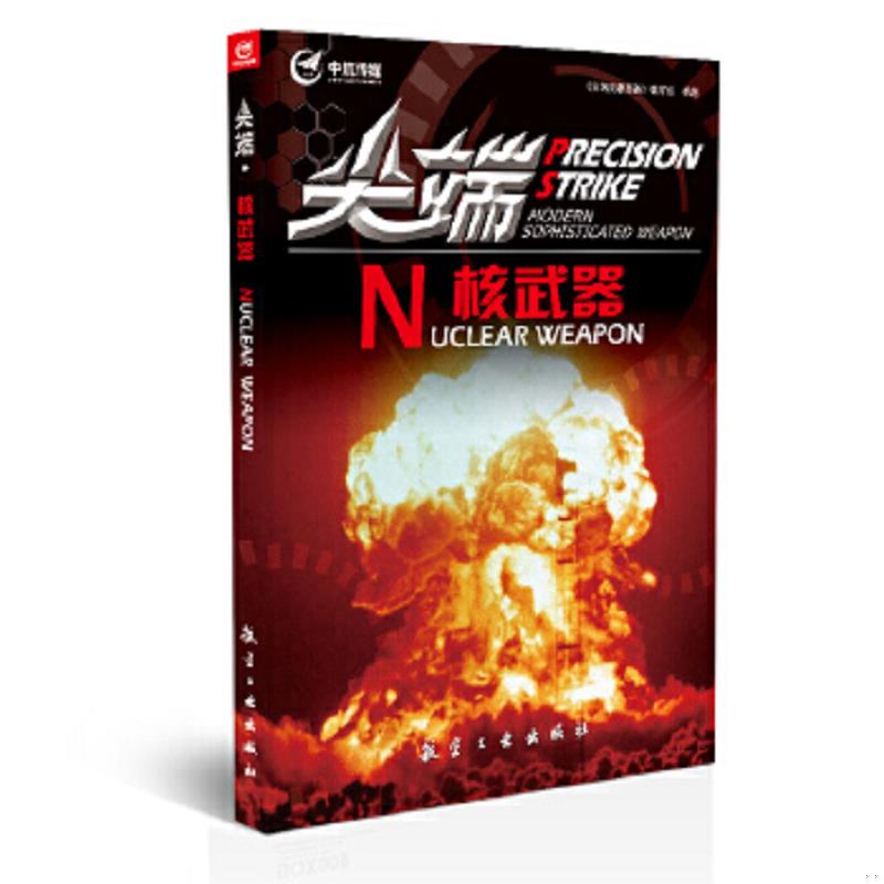 珍藏绝版非全新 售价高于定价