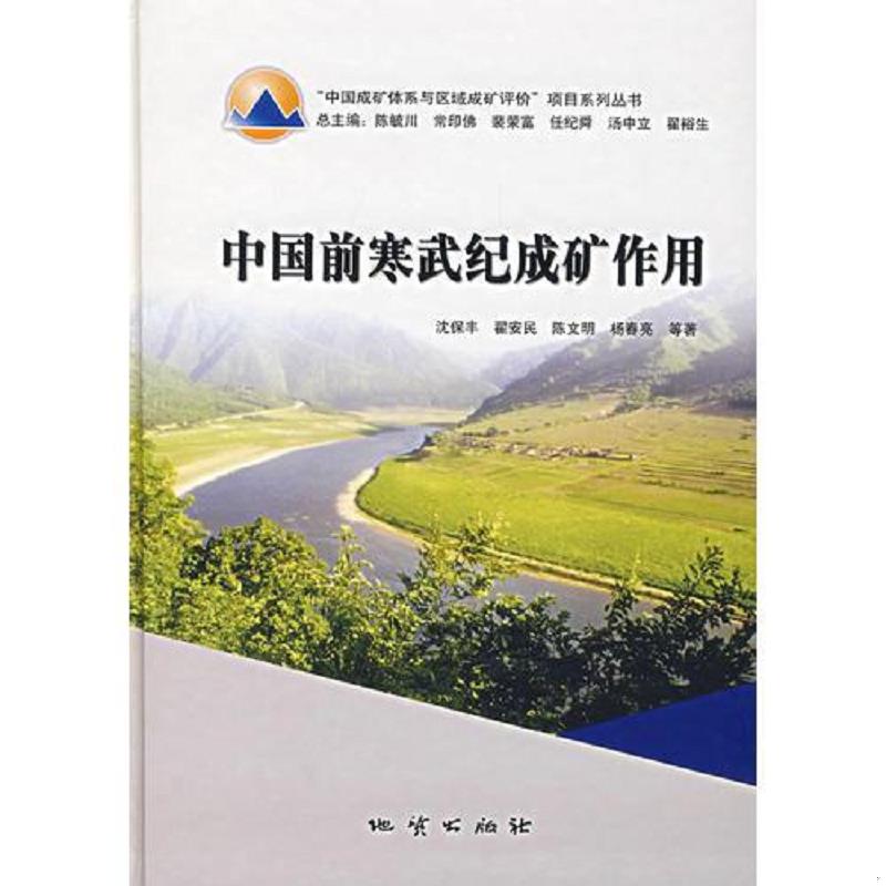 珍藏绝版非全新 售价高于定价