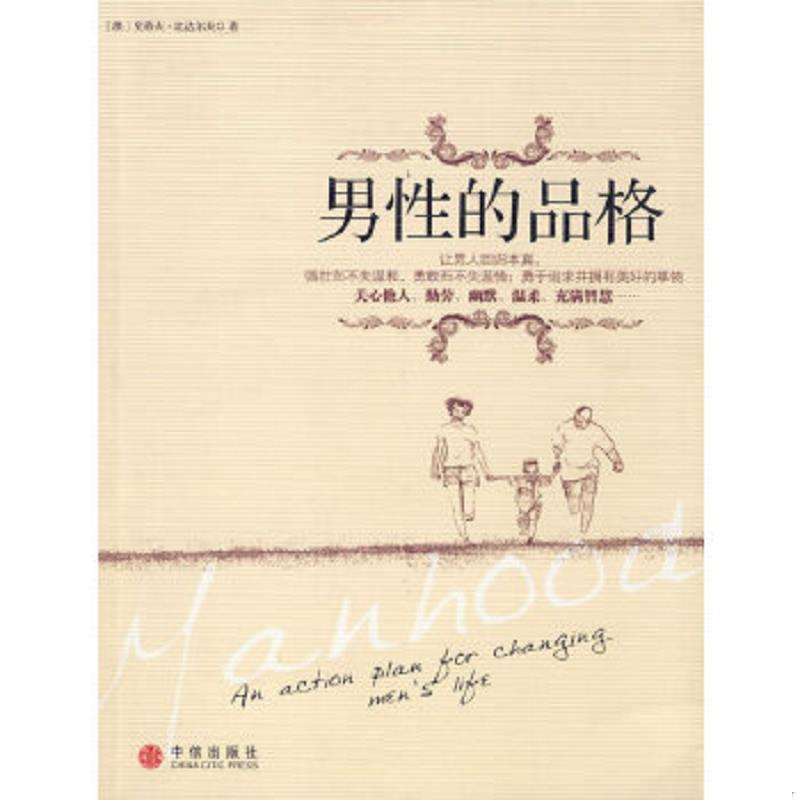 珍藏绝版非全新 售价高于定价