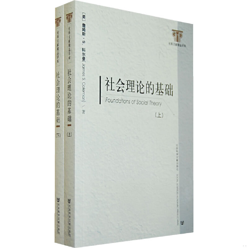 珍藏绝版非全新 售价高于定价