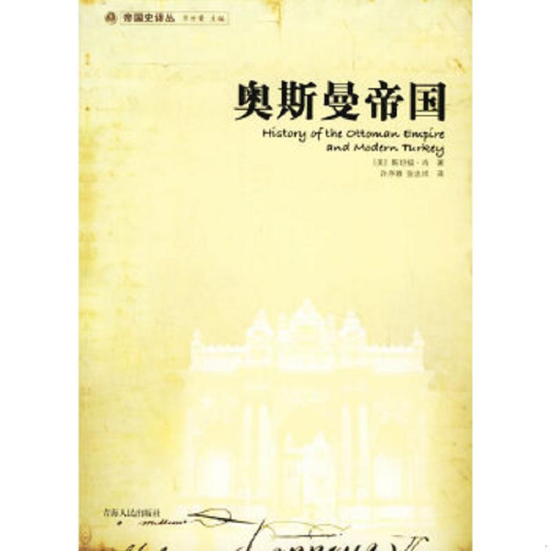 珍藏绝版非全新 售价高于定价