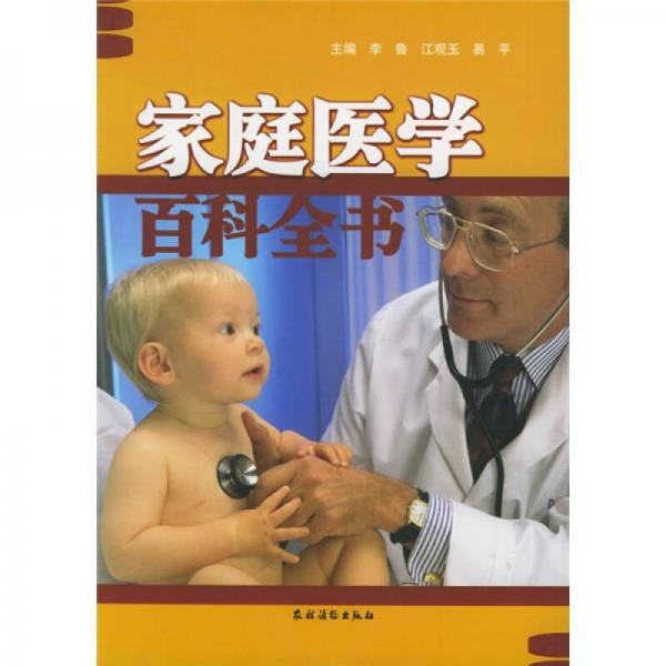 绝版书整体九成新售价高于定价