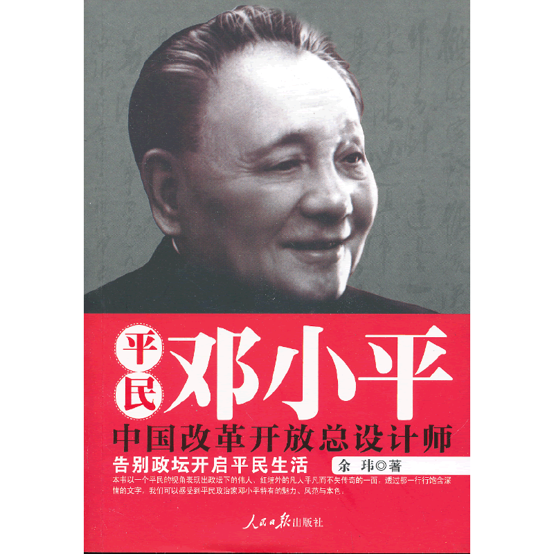 绝版书整体九成新售价高于定价