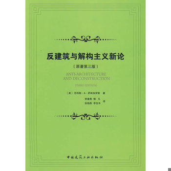 库存绝版非全新 售价高于定价