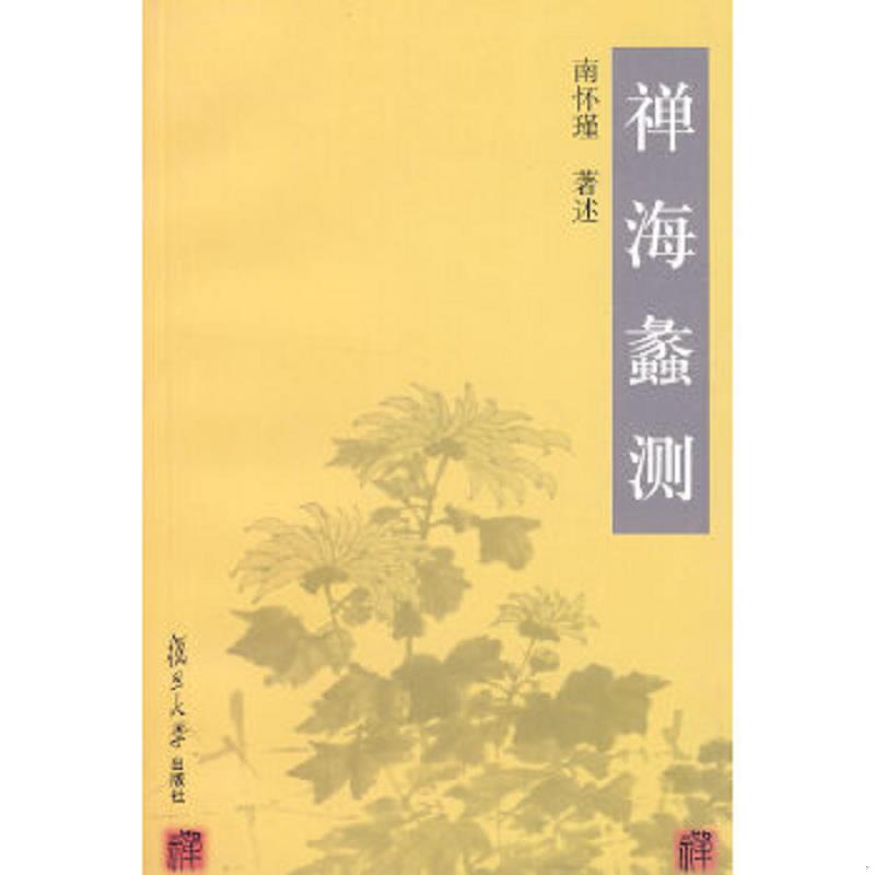 珍藏绝版非全新 售价高于定价