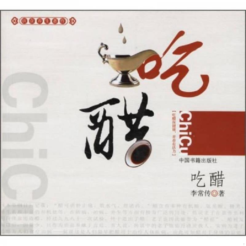 珍藏绝版非全新 售价高于定价