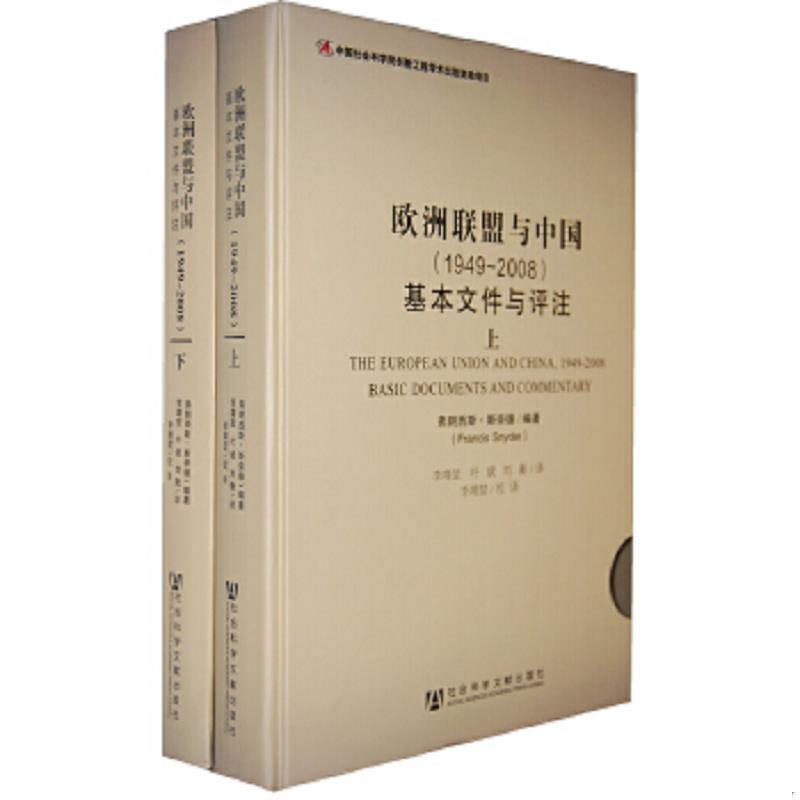 珍藏绝版非全新 售价高于定价