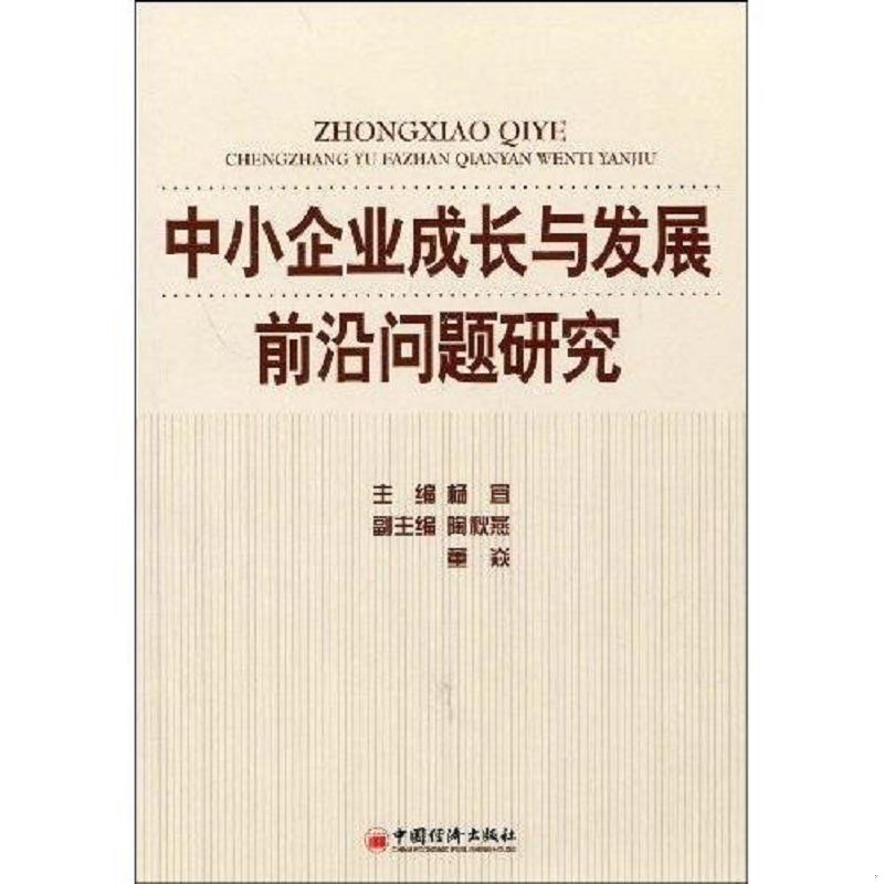 珍藏绝版非全新 售价高于定价