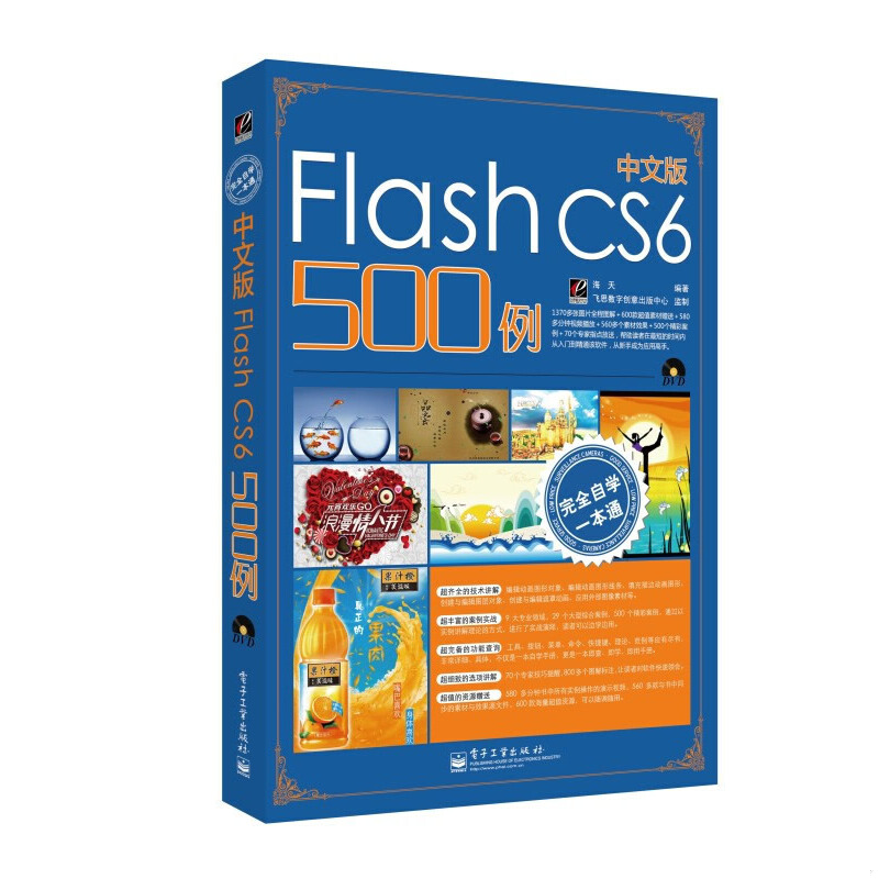 库存绝版非全新 售价高于定价