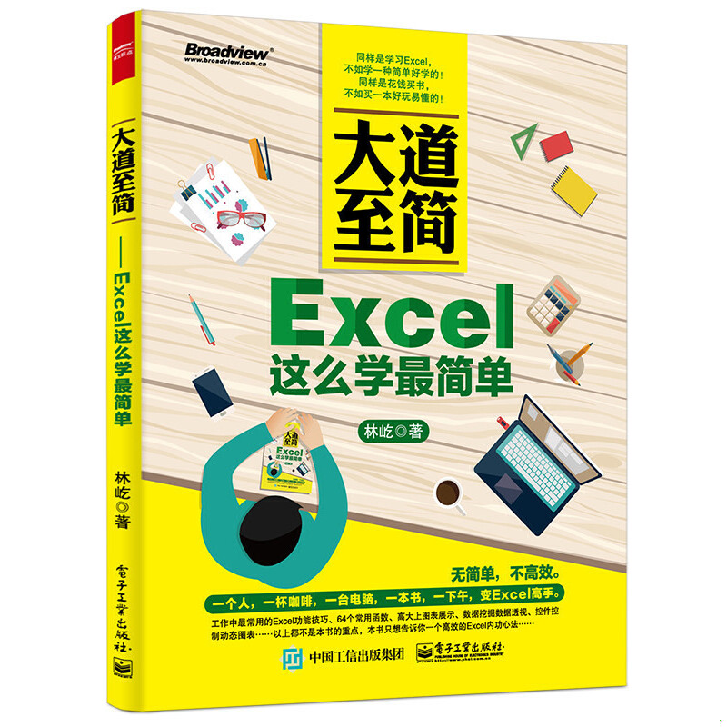绝版书整体九成新售价高于定价