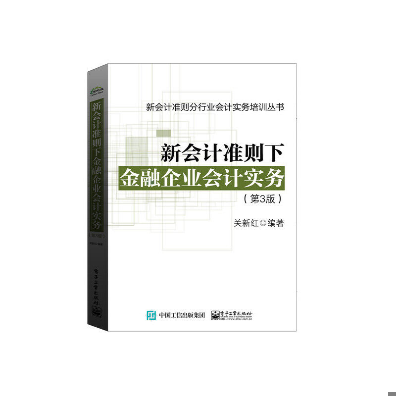 库存绝版非全新 售价高于定价