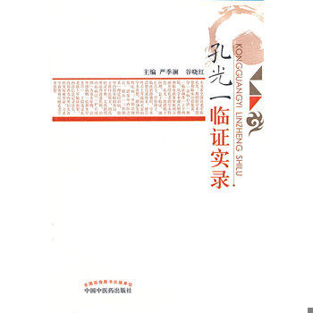 库存绝版非全新 售价高于定价