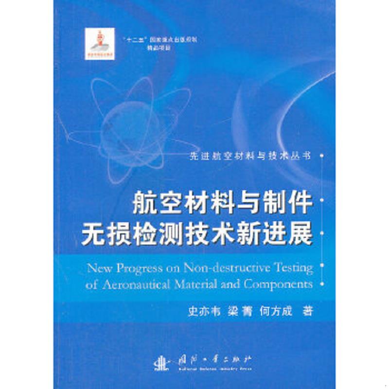 珍藏绝版非全新 售价高于定价