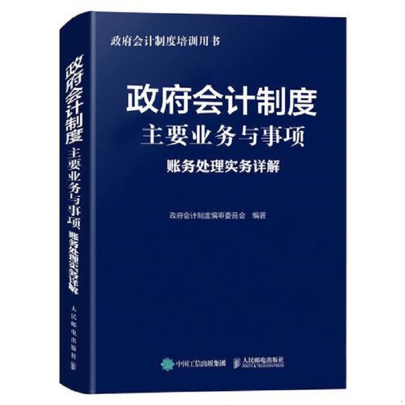珍藏绝版非全新 售价高于定价