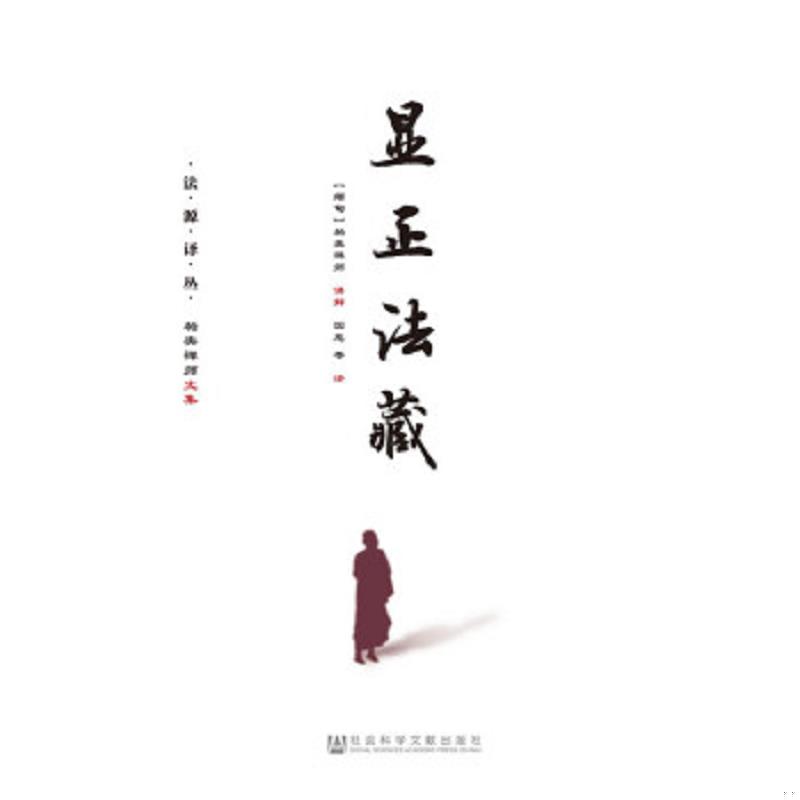 珍藏绝版非全新 售价高于定价