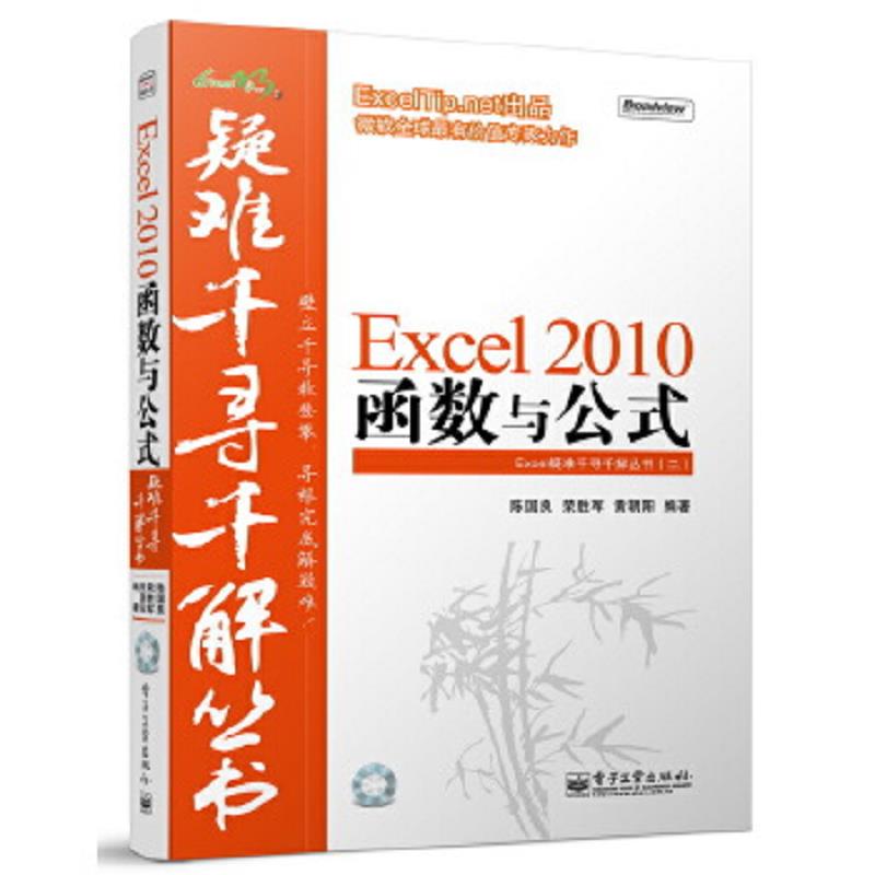 珍藏绝版非全新 售价高于定价