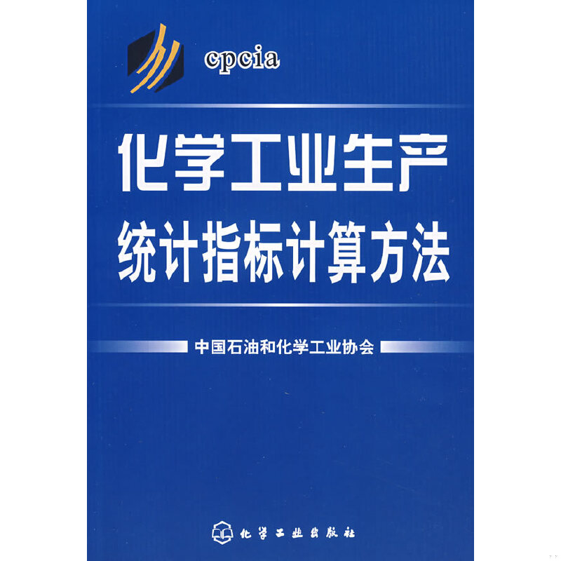 珍藏绝版非全新 售价高于定价