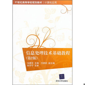 库存绝版非全新 售价高于定价