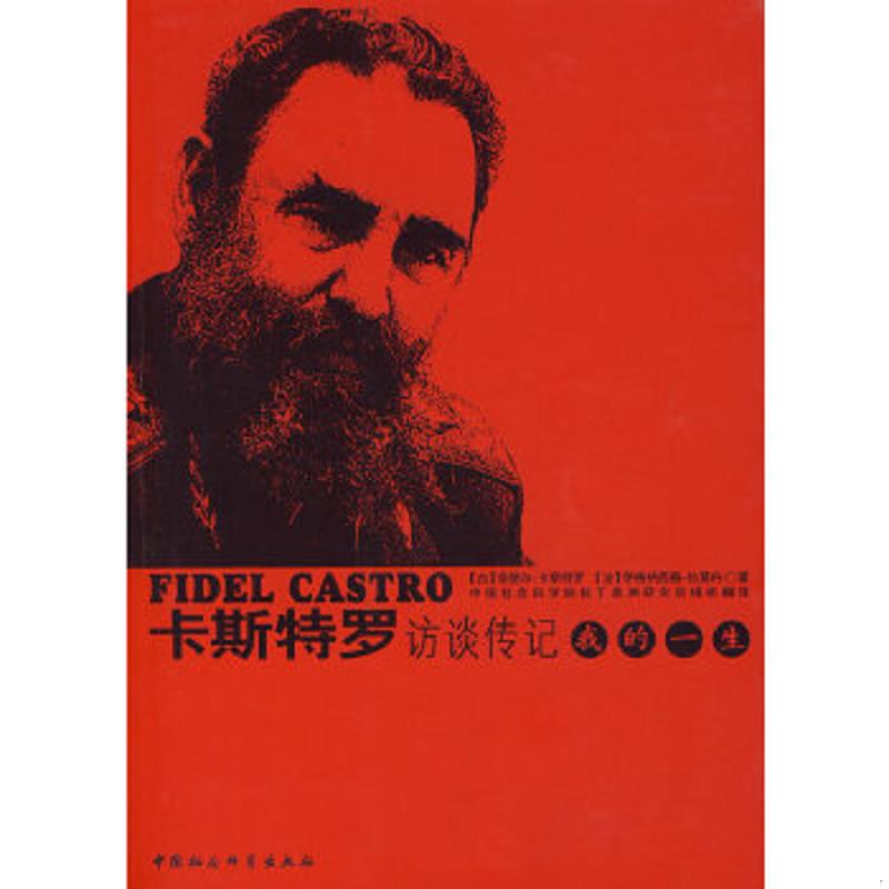 珍藏绝版非全新 售价高于定价