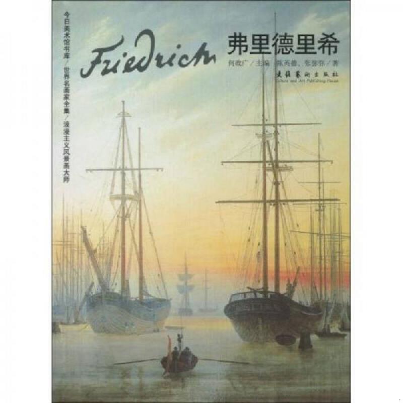 珍藏绝版非全新 售价高于定价