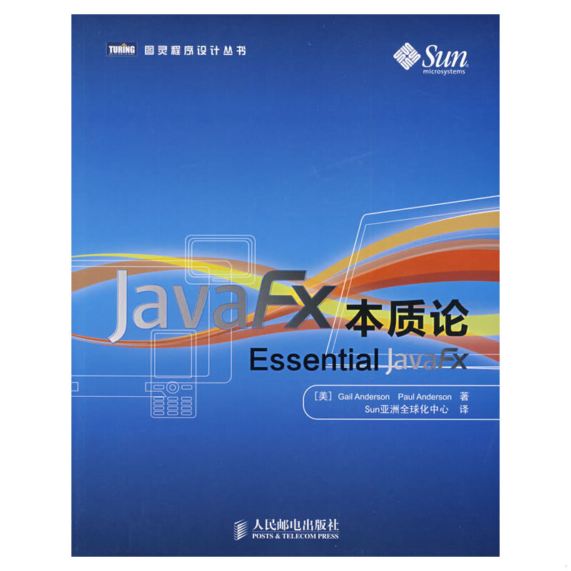 库存绝版非全新 售价高于定价