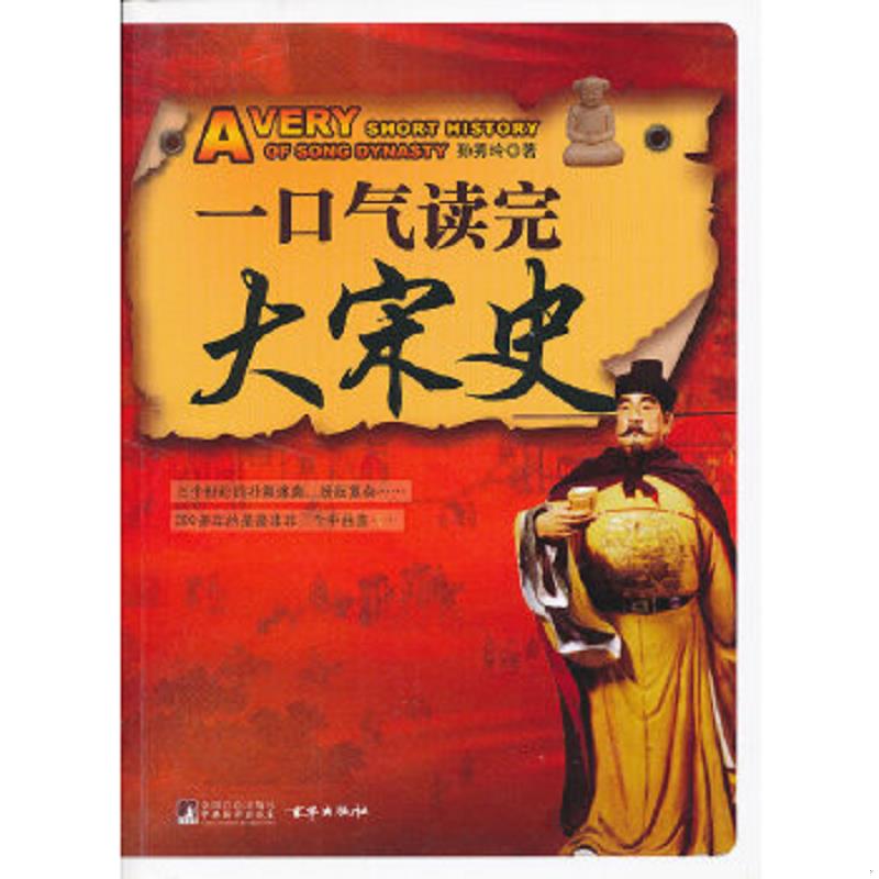 珍藏绝版非全新 售价高于定价