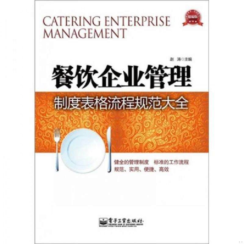 珍藏绝版非全新 售价高于定价